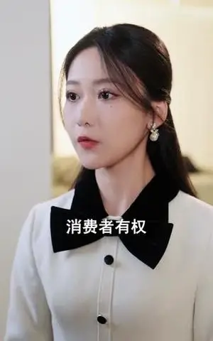 《离婚后前夫的返现系统跟我了（67集）周沁桐＆魏屹楠（夸克网盘）》短剧封面