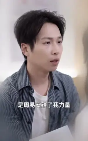 《七年难孕,再婚后她一胎双宝(99集)苏袀禾&徐思祁(夸克网盘)》短剧封面