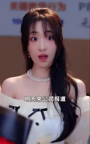 《让你表白校花，你当校花妈妈秘书（86集）黄增志&龙荧（夸克网盘）》短剧封面