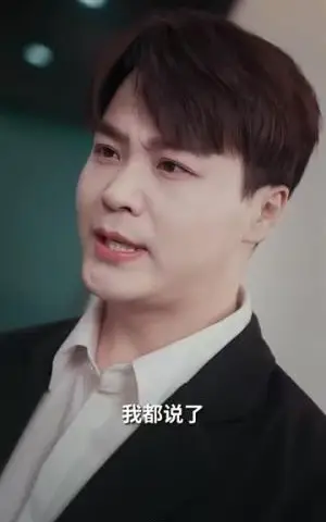 《春色寄情（80集）（夸克网盘）》短剧封面