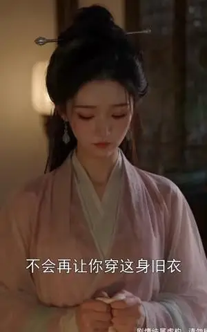 《步步深陷（170集）（夸克网盘）》短剧封面