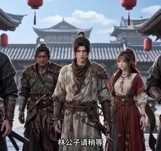 《长青罪奴&罪妻缘铁第三季（51集）动漫（夸克网盘）》短剧封面
