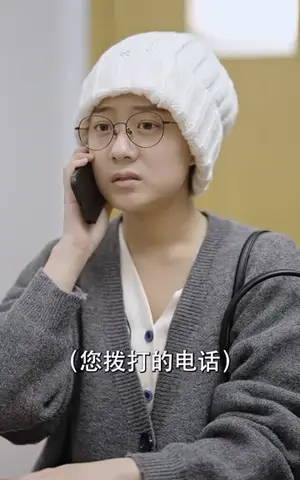 《姜小姐的反击》短剧封面