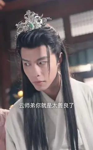 《我自逍遥（88集）何其炜（夸克网盘）》短剧封面