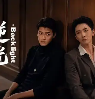 《逆光Backlight（71集）金泽&黄圣桀&闫佳颖（1080P）（夸克网盘）》短剧封面