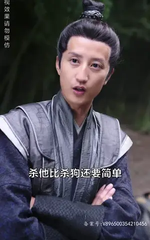 《无双战神武宁君（92集）》短剧封面