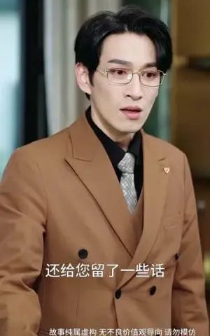 《天降奶团小戏精全家宠翻了（60集）张馨方&林可汉》短剧封面