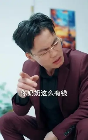 《修仙太奶她最护犊子（79集）王悦洋＆郭震（夸克网盘）》短剧封面