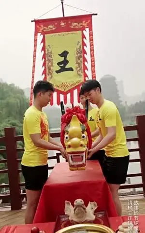 《龙舟王（79集）庞立彪＆钟莹玲（夸克网盘）》短剧封面