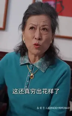 《擦边剧：神医钓王》短剧封面