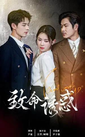 《我的女友是总裁（99集）（夸克网盘）》短剧封面