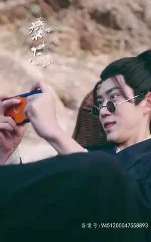 《仙之巅（87集）》短剧封面