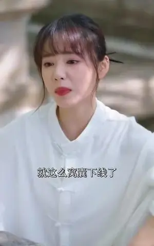 《天渺：无情道仙尊竟成了我夫人（70集）陈瑞丰＆徐真（夸克网盘）》短剧封面