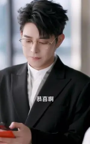 《白月光悖论（99集）王朝阳（夸克网盘）》短剧封面