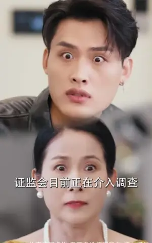 《人心不如草(60集)》短剧封面