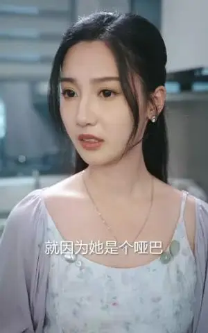 《重逢时萌宝哑妻好难哄（60集）温宇＆魏凡舒（夸克网盘）》短剧封面