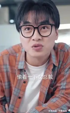 《发错表白情话闪婚女总裁（103集）（夸克网盘）》短剧封面