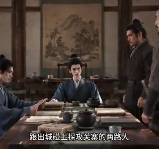 《山货换万金，挣起一个家AI真人版第二季（128集）（夸克网盘）》短剧封面