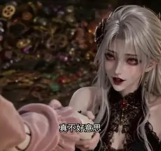 《反派玩家已上线（111集）（夸克网盘）》短剧封面