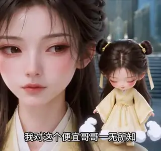 《闲见仙居（271集）（夸克网盘）》短剧封面