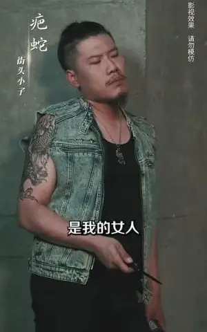 《老大，外面全是跟你的兄弟&老大外面全是跟你的兄弟（77集）王羽墨》短剧封面