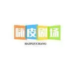 《现代学霸穿侯府，专治傲娇小祖宗（82集）（夸克网盘）》短剧封面