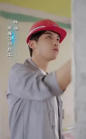 《擦边剧:小浩奇遇记》短剧封面