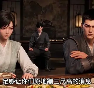 《持械入宋第三季（341集）（夸克网盘）》短剧封面