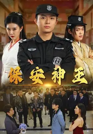 《情敌原来是夫人（66集）（夸克网盘）》短剧封面