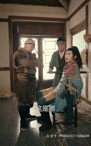 《寒门崛起》短剧封面