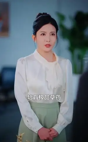 《这个农夫是大佬（109集）吴昊＆李若希（夸克网盘）》短剧封面