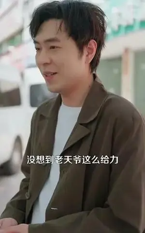 《重生：我靠一张彩票逆转未来&重生我靠一张彩票逆转未来（126集）熊颖（夸克网盘）》短剧封面