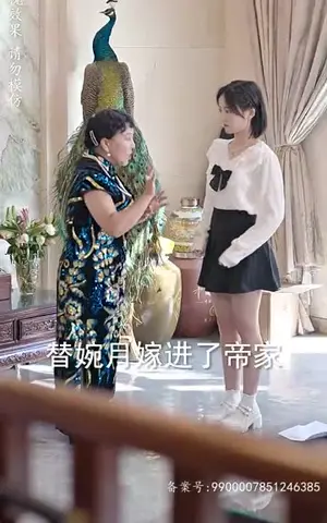 《娇妻带球跑，帝少你走开(82集)》短剧封面