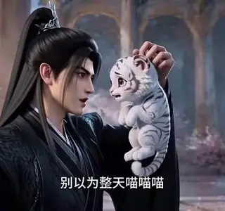 《伪装小猫躲灾，谁知捡我的是亲爹（48集）（夸克网盘）》短剧封面