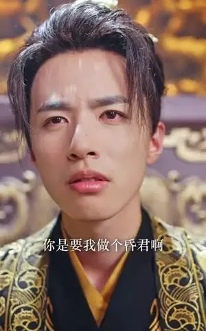《帝王谋局：灭国惊变（88集）苏和＆姚凯辰（夸克网盘）》短剧封面