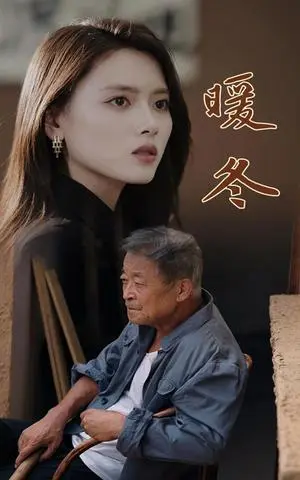 《首富千金回归记（68集）（夸克网盘）》短剧封面