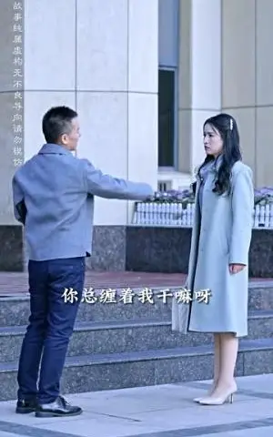 《骁（80集）（夸克网盘）》短剧封面