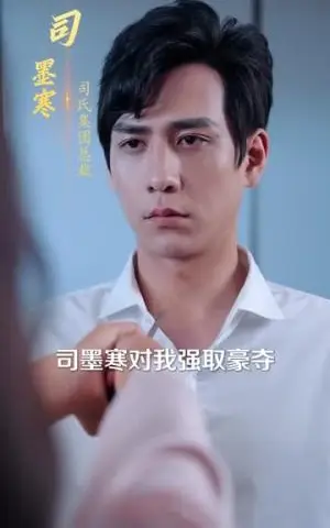 《纯爱恋爱指南（45集）（夸克网盘）》短剧封面