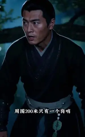 《烬九州：第十一季（153集）（夸克网盘）》短剧封面