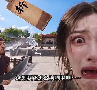 《全家问斩，侯府千金爆料闹京城（231集）（夸克网盘）》短剧封面
