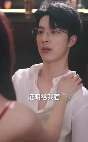 《娇软美人又宠又撩（80集）大宝&杨子愉》短剧封面