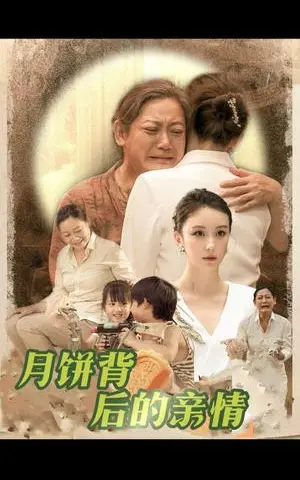 《千金小姐的亿万代驾（61集）（夸克网盘）》短剧封面