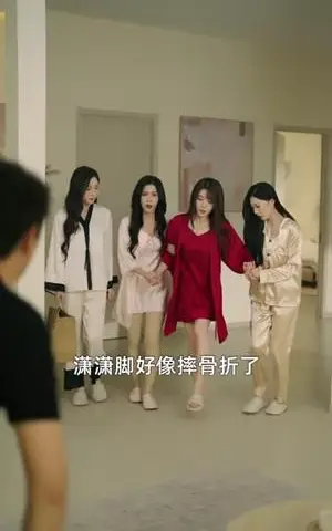 《绑定女神：我的系统能爆神级技能（80集）吴美慧&宋骏（夸克网盘）》短剧封面