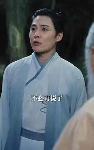 《都下山了谁还谈恋爱啊（79集）李若希（夸克网盘）》短剧封面