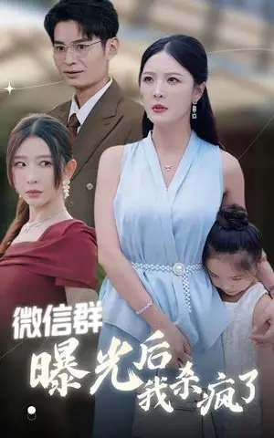 《江总撒娇卖萌求上位（69集）宋彧佳（夸克网盘）》短剧封面