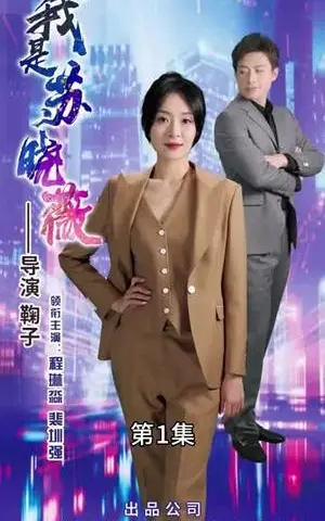 《外卖老爸是顶级大佬（78集）（夸克网盘）》短剧封面