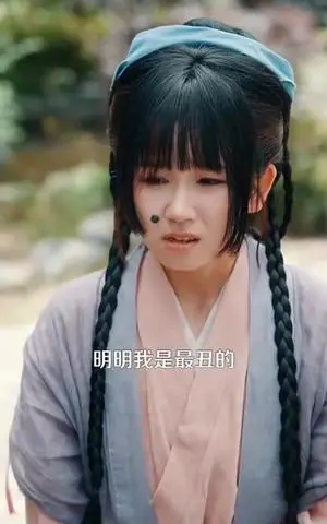 《开局被卖我在王府开启逆袭之路（113集）黄帅帅&曲笑孝（夸克网盘）》短剧封面