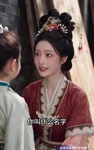 《我开局捡到未来儿子啦（245集）（夸克网盘）》短剧封面
