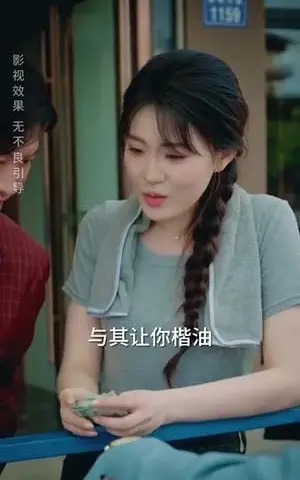 《戚总还是太全面了$戚总今天追到夫人了么（57集）杨桃（夸克网盘）》短剧封面