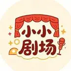 《闪婚遇上裴先生，他已沦陷（91集）（夸克网盘）》短剧封面